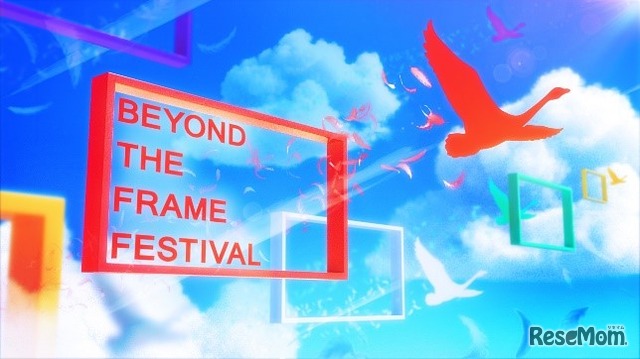 Beyond the Frame Festival 2023