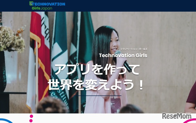 Waffle：Technovation Girls Japan