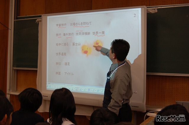 電子黒板で授業の説明を行う北川教諭