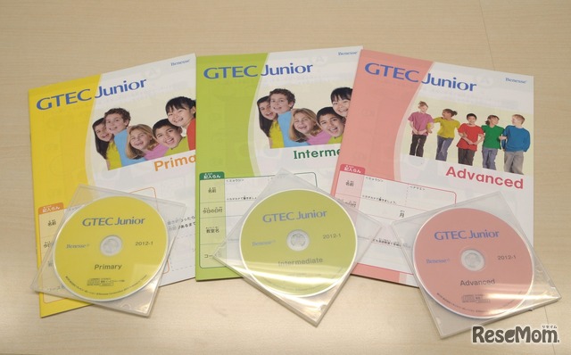 GTEC Junior（英語コミュニケーション力テスト）