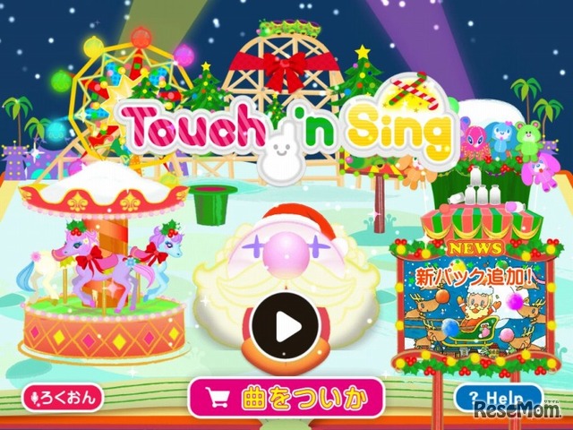 子ども向けスマートフォン・タブレット用アプリ「Touch'n Sing」