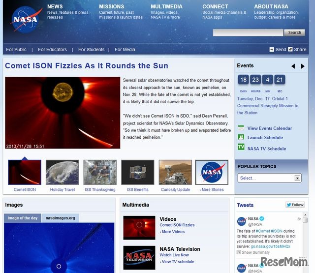 NASAのホームページ