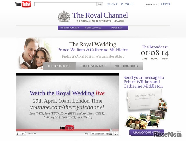 英国王室のYouTube公式チャンネル 