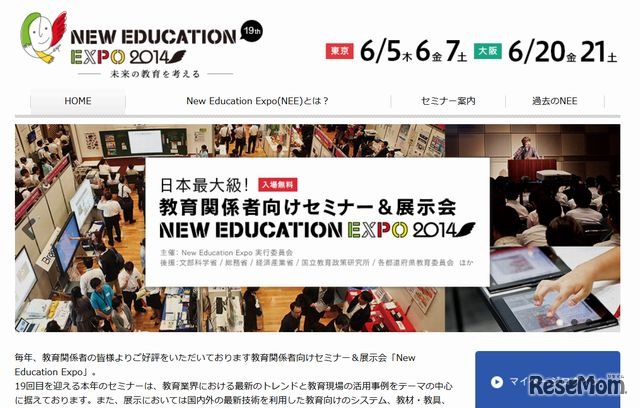 New Education Expo 2014