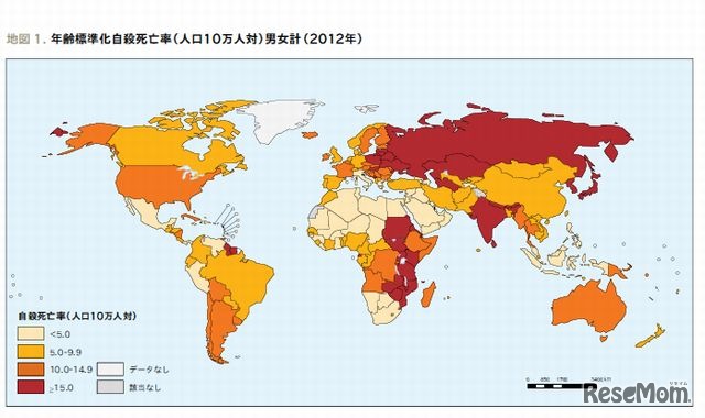 年齢標準化自殺死亡率（2012年）