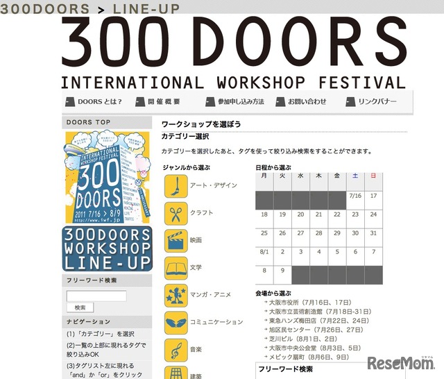 300DOORS