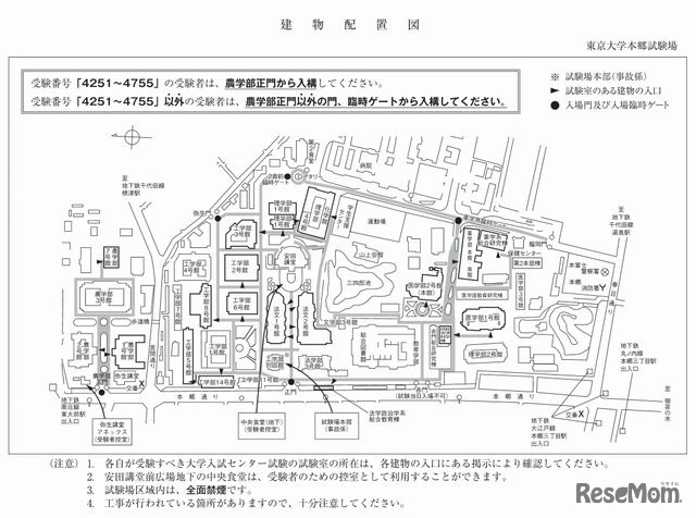 東京大学本郷試験場の建物配置図