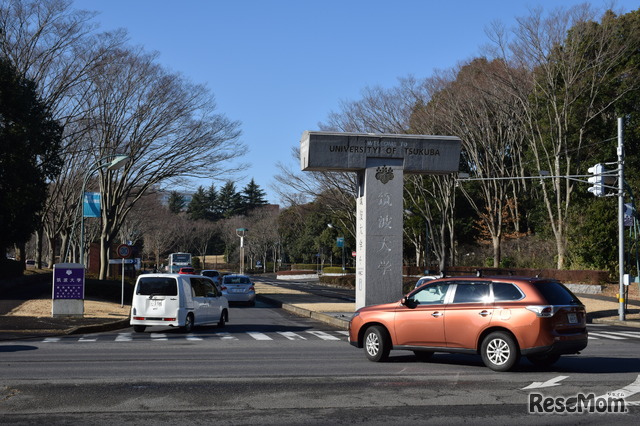 筑波大学では保護者とともに試験場に向かう受験生が多かった