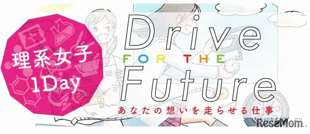 Drive for the future