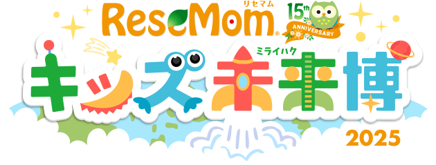 ReseMomキッズ未来博2025