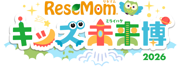 ReseMomキッズ未来博2026