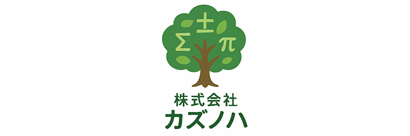 株式会社カズノハ