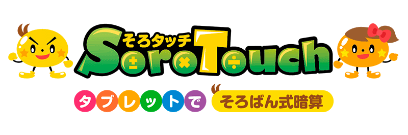 そろタッチ株式会社