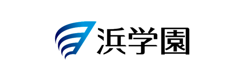 株式会社浜学園