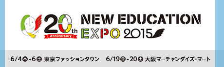 New Education Expo