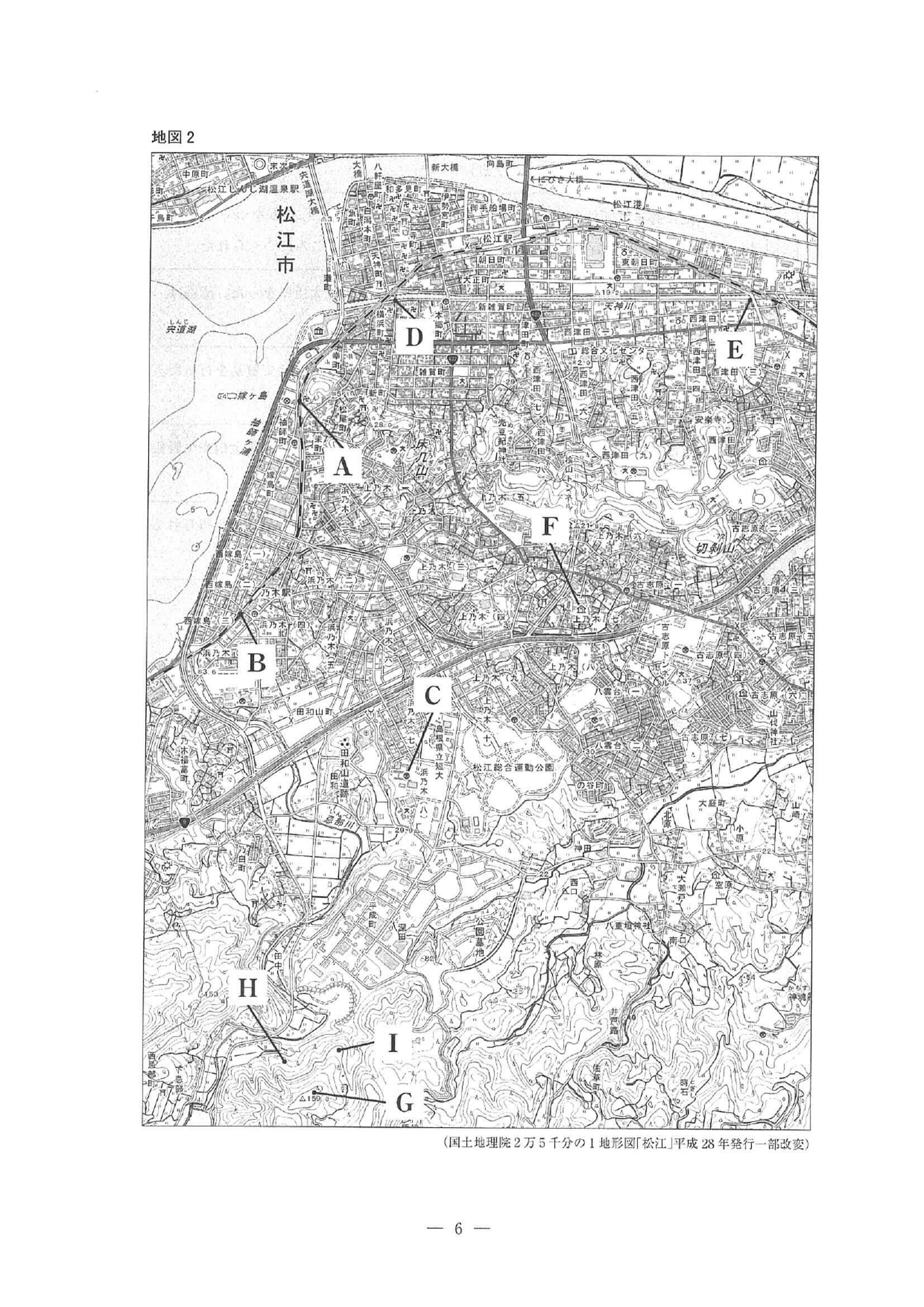 2021年度 埼玉県公立高校入試（標準問題 社会・問題）6/16