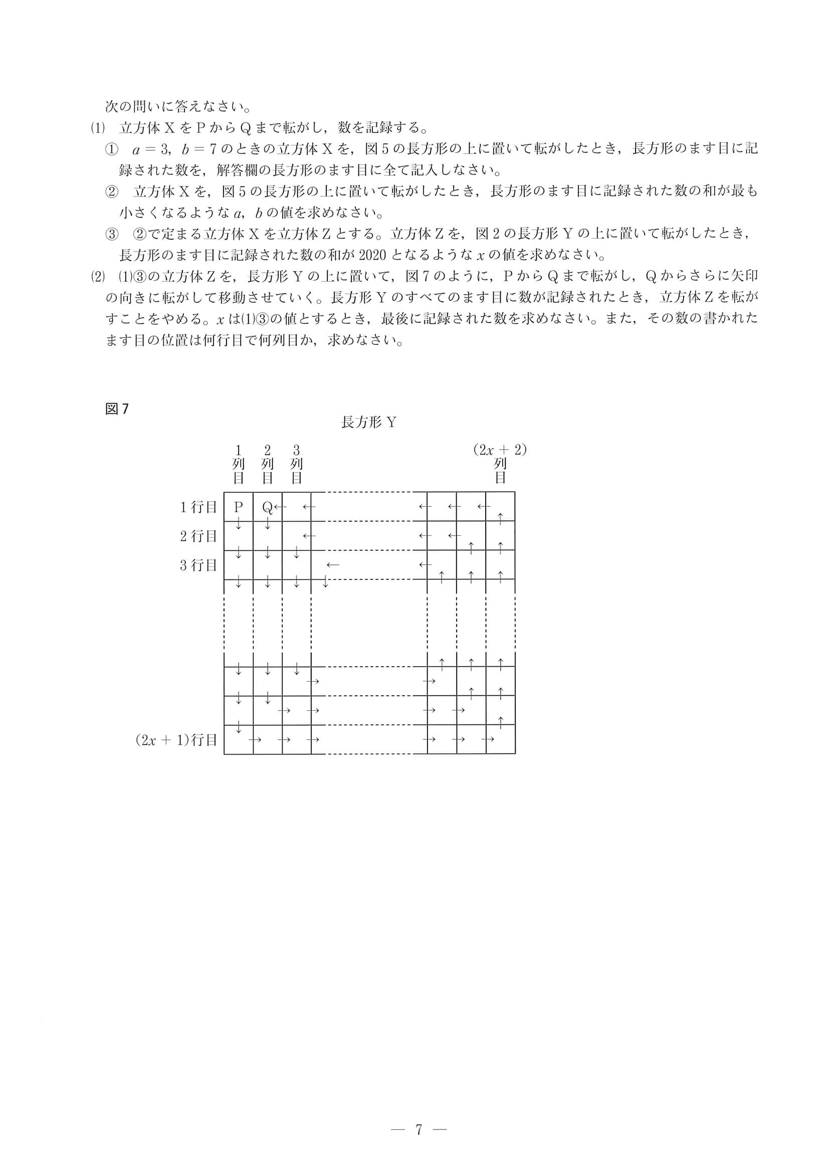 ダクト レール 黒 か 白 か