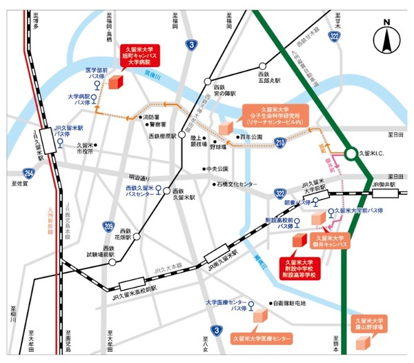 交通アクセス 久留米大学ホームページ