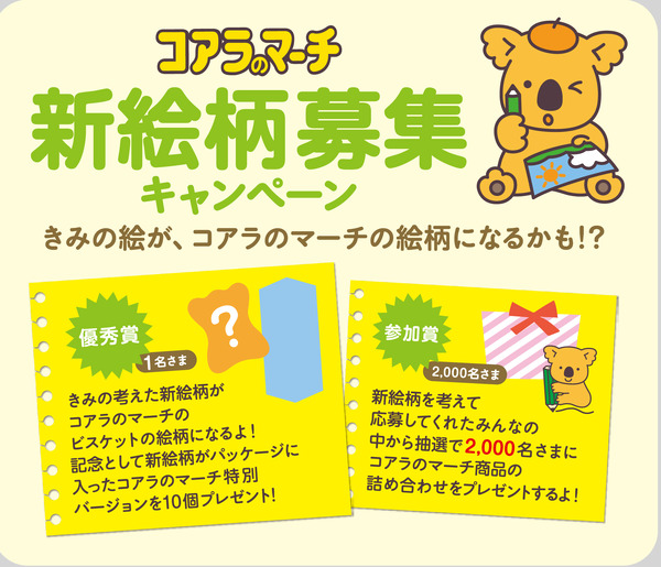 KOARA様専用ページ♡ こあら85 (プロフご確認希望♡)様専用ページ 人生