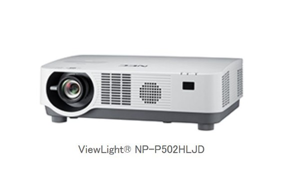 教室や講堂・体育館に対応、業界最小・軽量プロジェクター登場 | リセマム