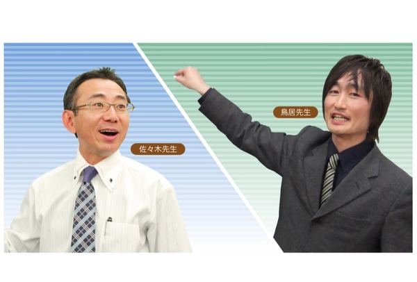 中学受験2016】能開、関西入試当日に灘ほか9校の算数解答速報 | リセマム