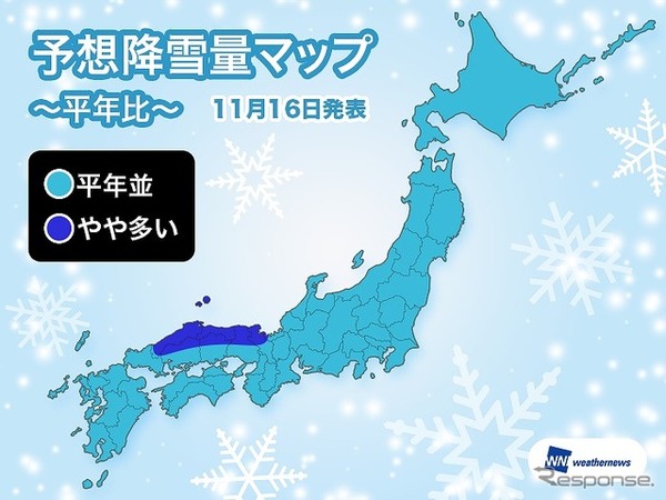 気象学者は三重ラニーニャ現象は「非常にまれ」だと宣言