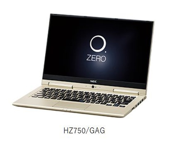 NEC「LAVIE Hybrid ZERO」全モデル2-in-1へ、新入生・新社会人が
