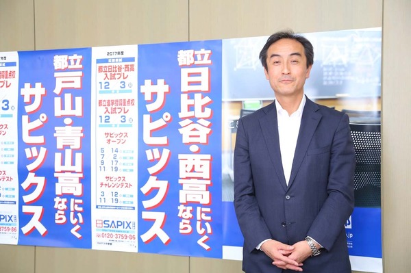 SAPIX中学部 社会 東京【高校受験2024】SAPIX中学部に聞く「本番の自信」を身に付ける夏