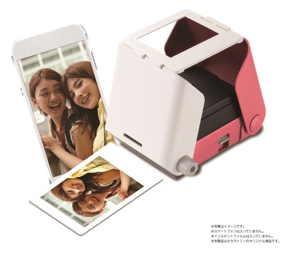 スマホの写真をその場で印刷、タカラトミー「Printoss」10/21発売