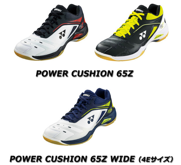 激しいフットワークを支えるバドミントンシューズ「パワークッション