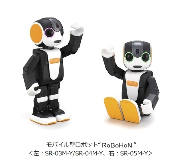 SHARP RoBoHoN 、老親の見守り癒しに最適。動作確認しました。 SHARP RoBoHoN 、老親の見守り癒しに最適。動作確認しました。 SHARP