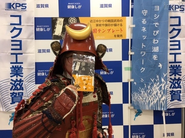 近江ゆかりの武将カード32枚 コンプリート 近江ゆかりの武将カード32枚 コンプリート 近江ゆかりの武将カード32枚