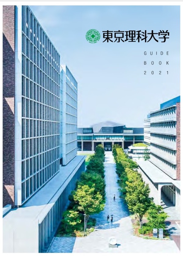 大学入試21 慶應 Pearl 説明会 早稲田 上智など入試情報 5枚目の写真 画像 リセマム