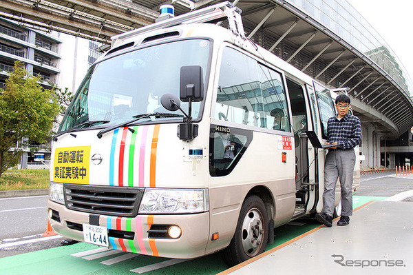 埼玉工大自動運転バス、無線情報で停止・発進オンライン授業も