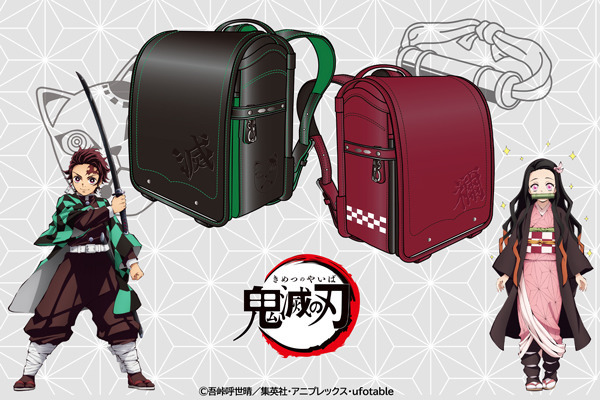 鬼滅の刃 ランドセル新品未使用 鬼滅の刃 ランドセル新品未使用 【公式通販】