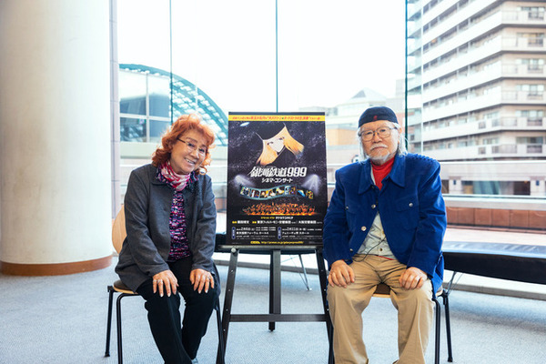 銀河鉄道999シネマ・コンサート、東京と大阪で開催