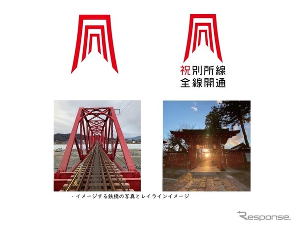 全線再開する上田電鉄、千曲川橋梁のライトアップなど企画