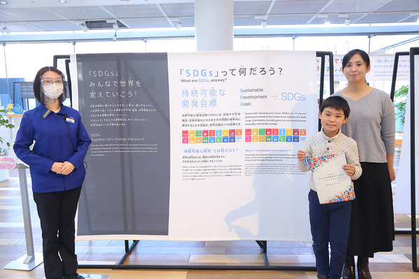 SDGsがもっと身近に、パナソニックセンター東京で親子体験