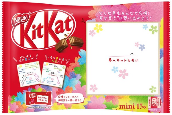 合格祈願のスナックやラーメン 受験生応援商品ずらり 2枚目の写真 画像 リセマム