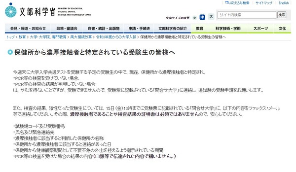 大学受験。コメント下さい。 274636.jpg