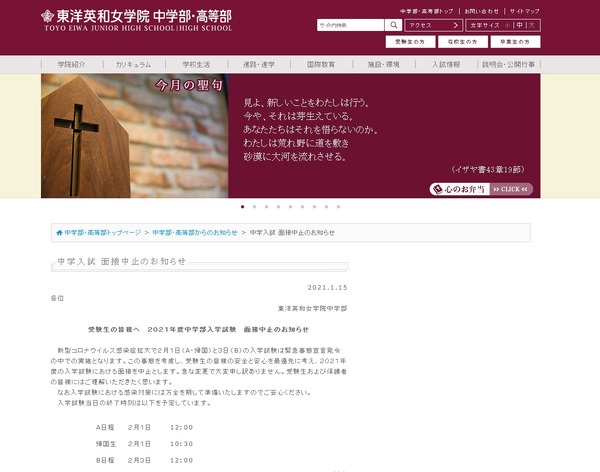 主を待ち望む イザヤ43章18 19節 Amor