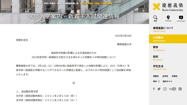 河合塾　早大・慶大オープン(慶大総合政策・環境情報学部)2021〜2016年度 河合塾 早大・慶大オープン(慶大総合政策・環境情報学部)2021〜2016
