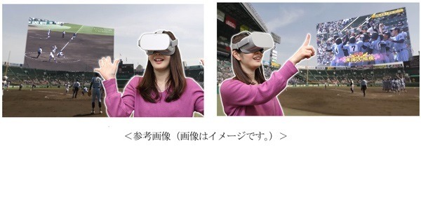甲子園歴史館、VR体感コーナーに新映像が登場