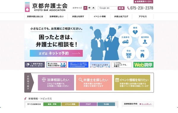 中高生対象 現役裁判官らに質問する 法の日週間イベント 10 2 2枚目の写真 画像 リセマム