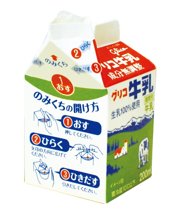 学校給食用牛乳、ストローを廃止…江崎グリコ | リセマム