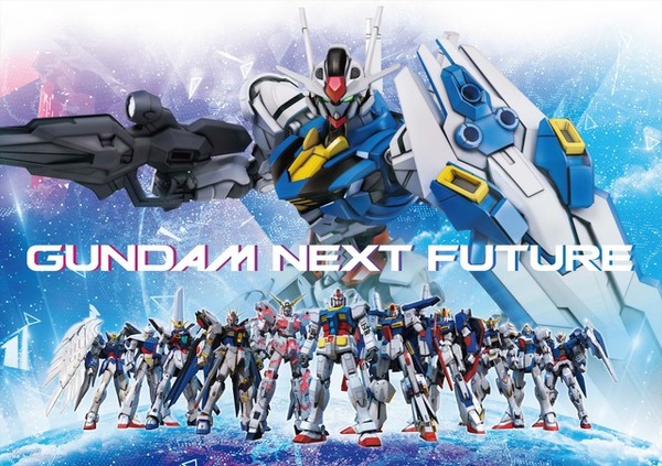 ガンダム総合イベント Gundam Next Future リセマム