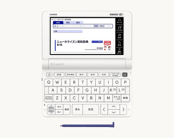 中古】カシオ 電子辞書 エクスワード ビジネスコンテンツ充実モデル XD