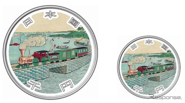 鉄道開業150周年、記念貨幣を発売…純銀製「千円玉」 | リセマム