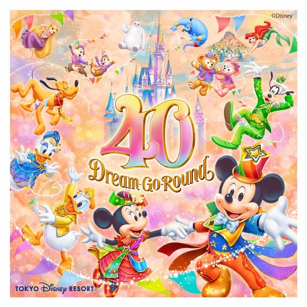 東京ディズニーランド40周年イベント 来春より新パレード リセマム