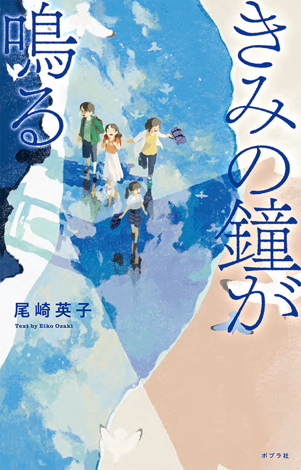 【無料試し読み】子供目線で描く中学受験小説『きみの鐘が鳴る』（7） | リセマム